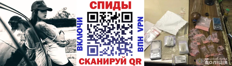 АМФЕТАМИН VHQ  Никольск 