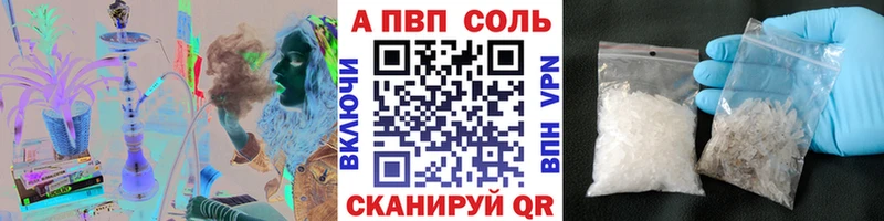 наркотики  Никольск  Альфа ПВП VHQ 