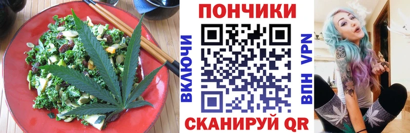 Еда ТГК марихуана  блэк спрут зеркало  Никольск  магазин продажи  