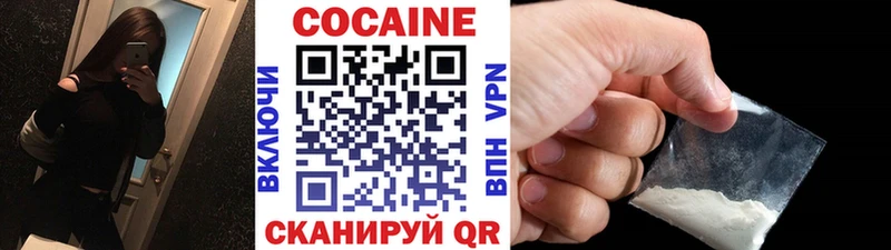 КОКАИН Эквадор Никольск