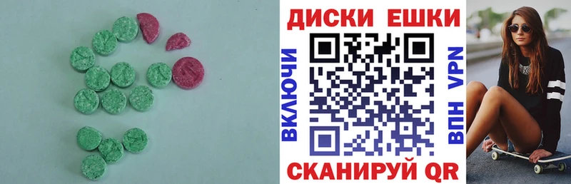 ЭКСТАЗИ 250 мг  купить наркотик  Никольск 