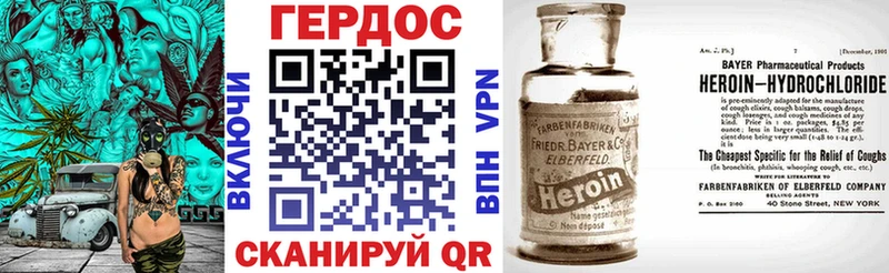 мориарти телеграм  Никольск  Героин VHQ 
