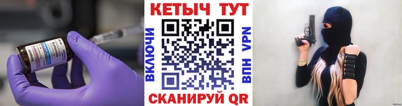 Кетамин VHQ Никольск