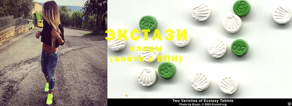 ECSTASY Абинск