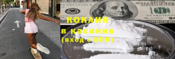 ECSTASY Абинск