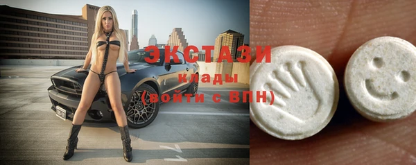 ECSTASY Абинск