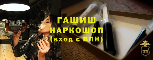 ECSTASY Абинск
