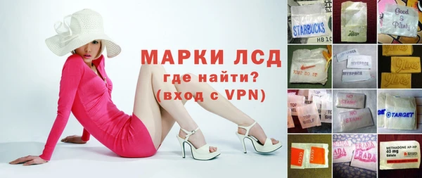 ECSTASY Абинск