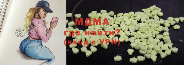 2c-b Новозыбков