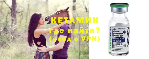 ECSTASY Абинск