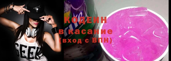 скорость Абдулино