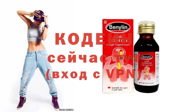 скорость Абдулино