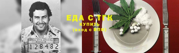 трава Абаза