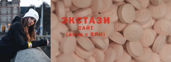 трава Абаза
