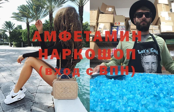 ECSTASY Абинск