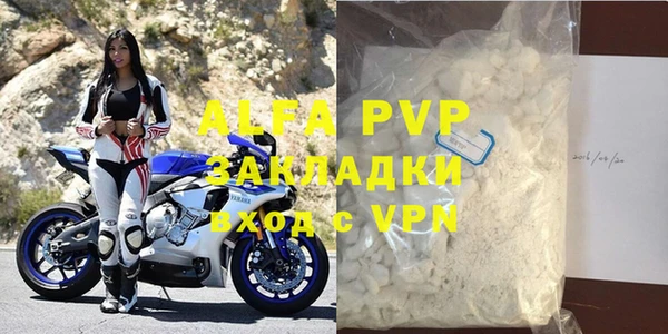 мефедрон Новодвинск