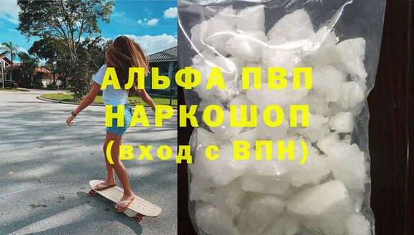 мефедрон Новодвинск