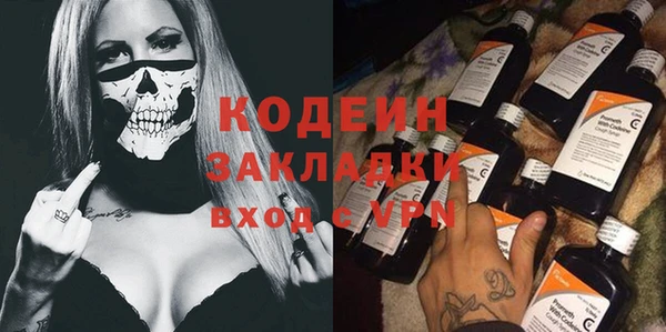 скорость Абдулино