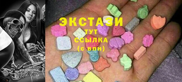 ECSTASY Абинск