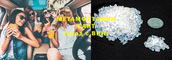 ECSTASY Абинск