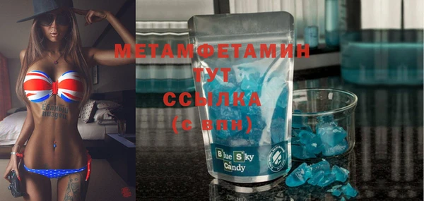 трава Абаза