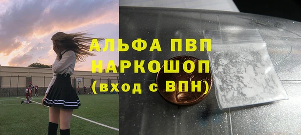 скорость Абдулино