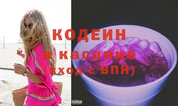 трава Абаза