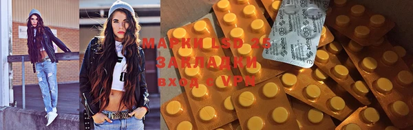 мефедрон Новодвинск