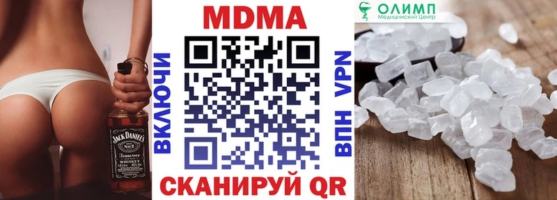 hydra   купить наркотик  Никольск  MDMA кристаллы 