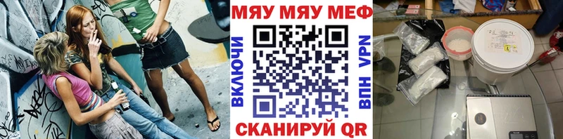 ОМГ ОМГ ТОР  Никольск  Меф 4 MMC 