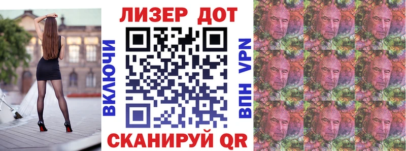 Наркотические марки 1500мкг  Никольск 