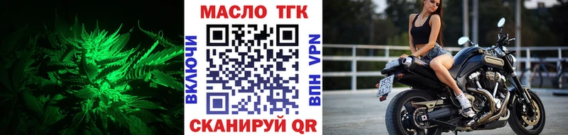 цена наркотик  площадка состав  ТГК вейп с тгк  Никольск 
